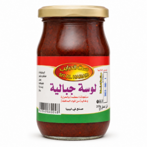 Sit Al Habaib Loosa 315gx12
